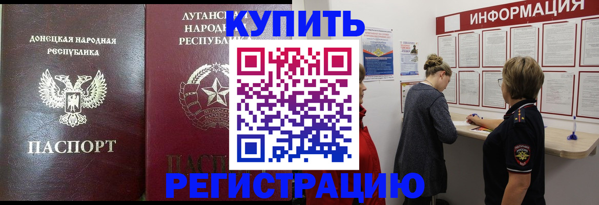 миграционный учет в Уржуме