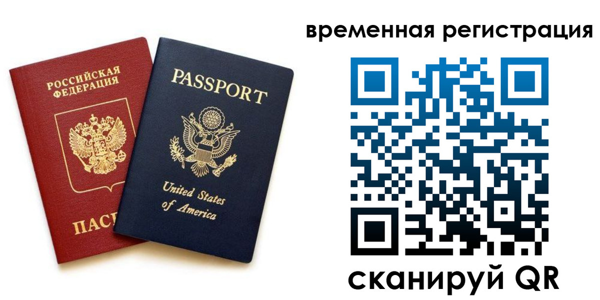 временная регистрация адрес в Уржуме