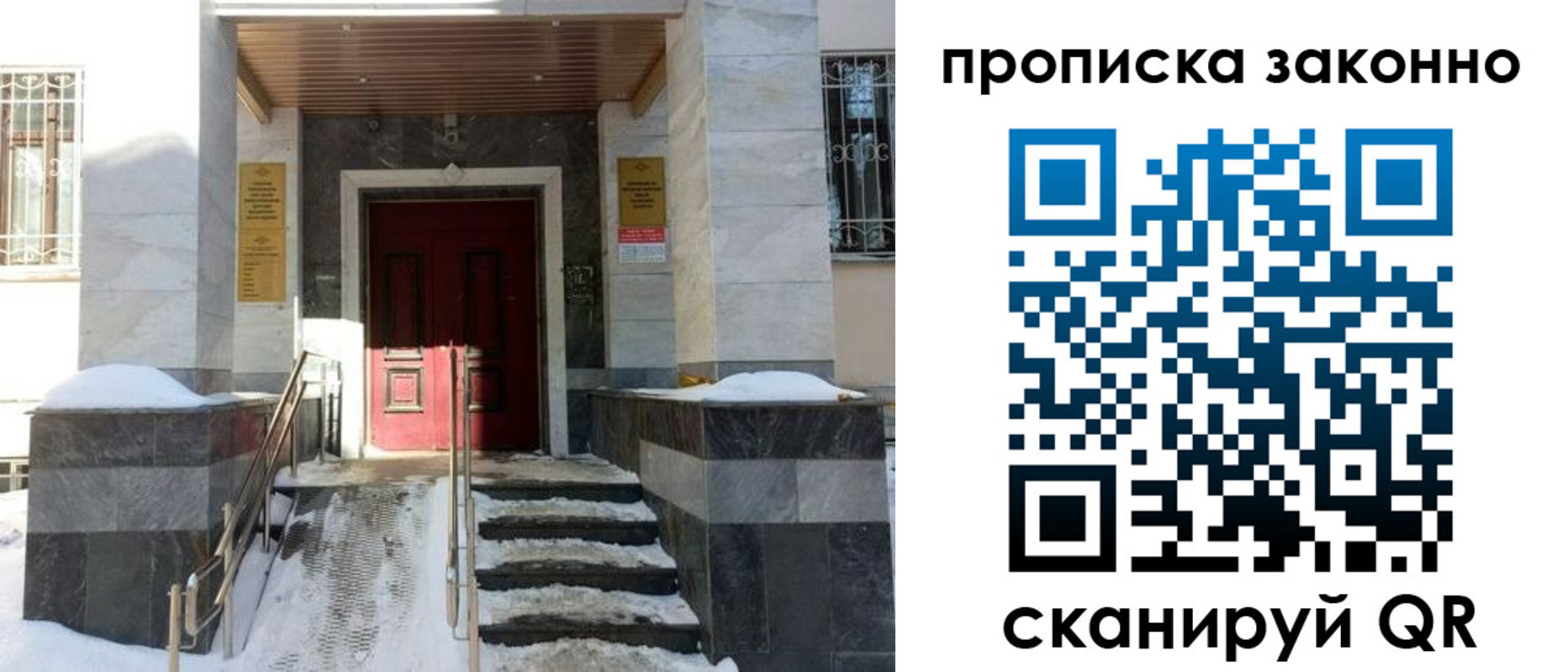 регистрация в Уржуме