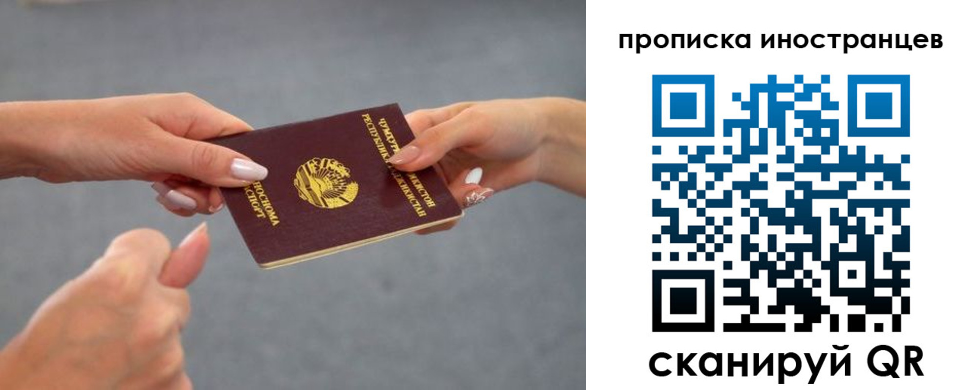 где прописаться в Уржуме