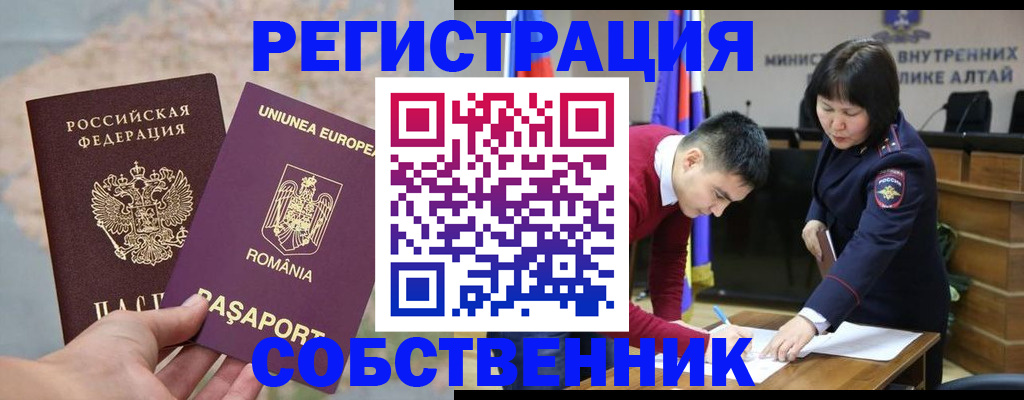 прописка для военкомата в Уржуме
