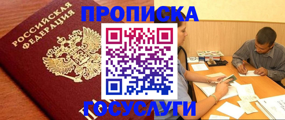 форма 3 в Уржуме