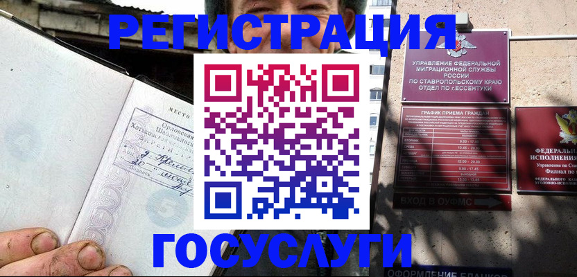 прописка поиск в Уржуме