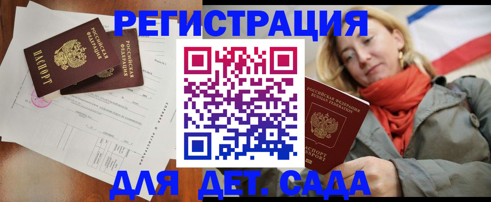 временная регистрация госуслуги в Уржуме