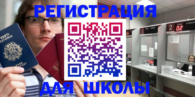 прописка поиск в Уржуме