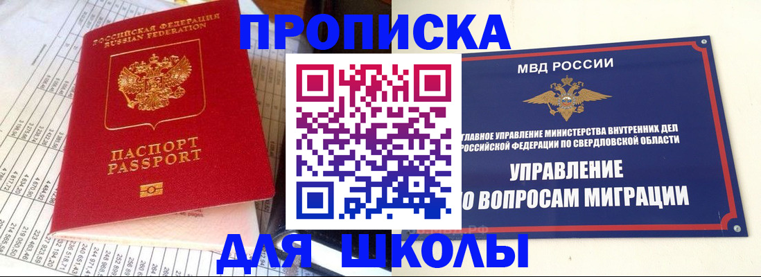 найти адрес прописки в Уржуме