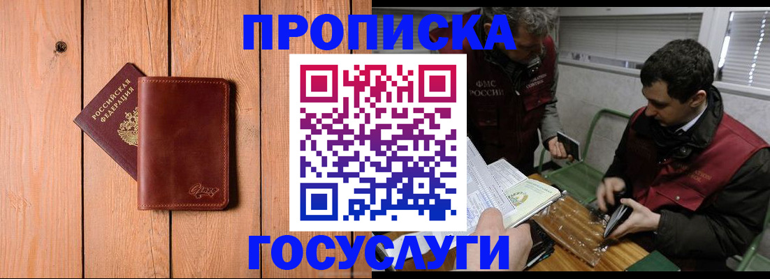 найти адрес прописки в Уржуме